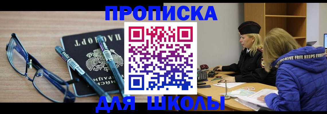 временная регистрация госуслуги в Эртили